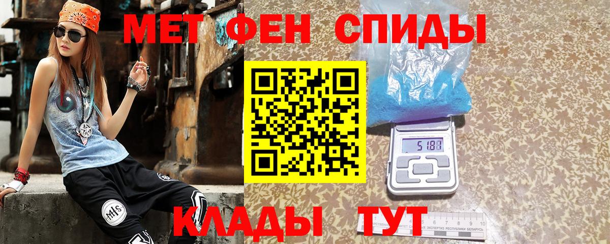 Амфетамин 97% Йошкар-Ола