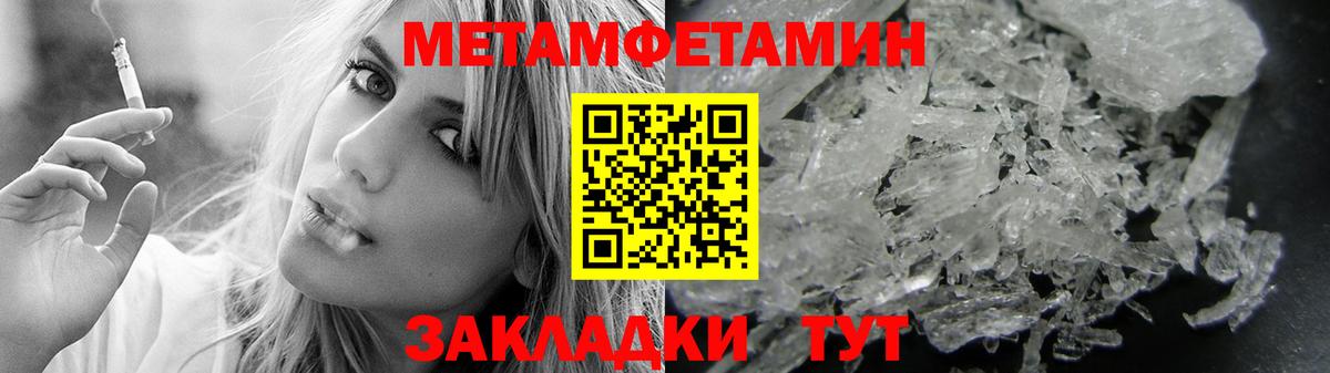 АМФЕТАМИН Premium  Вход с VPN  АМФ  Йошкар-Ола 