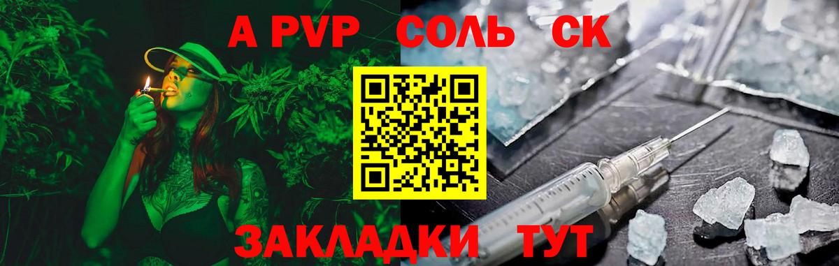 Йошкар-Ола  Alfa_PVP мука  Alfa_PVP VHQ  Вход с VPN  Альфа ПВП СК 