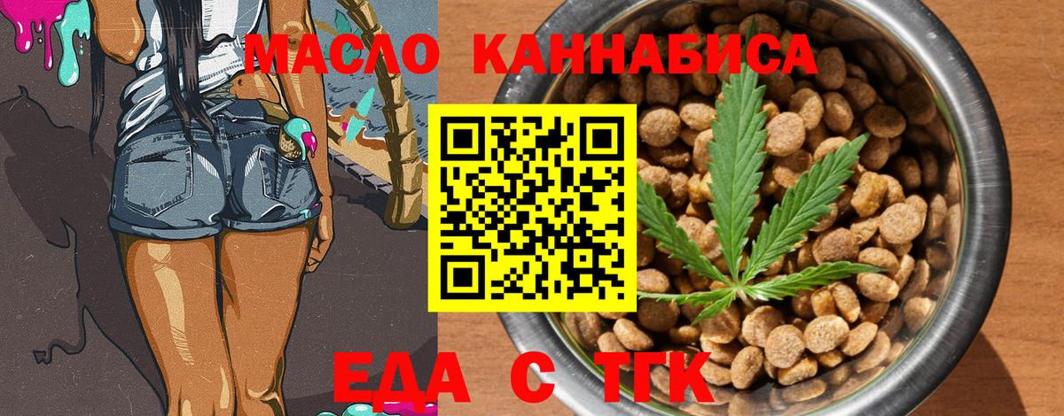 Конопля  ГАШ  Йошкар-Ола  ЭКСТАЗИ  МЕФ   Вход с VPN  Бошки Шишки 