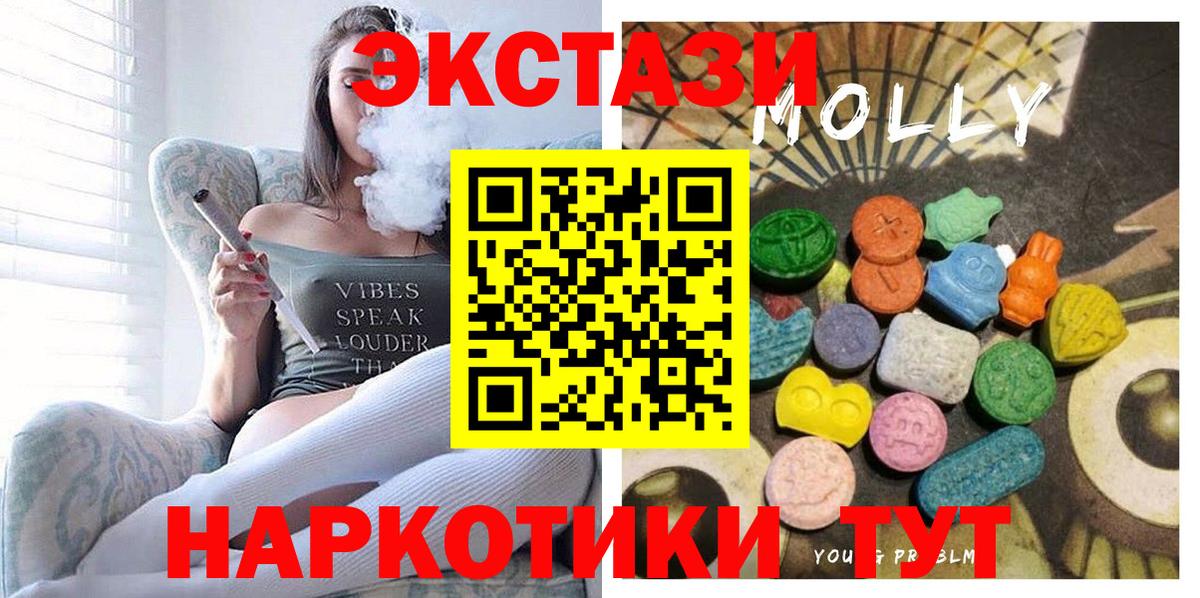 Экстази mix Йошкар-Ола