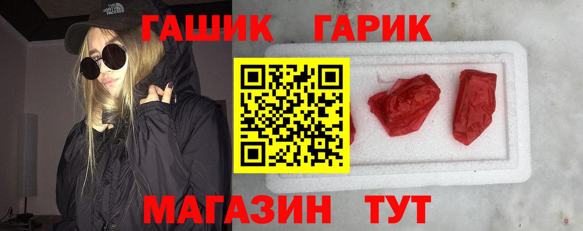 Йошкар-Ола  ГАШИШ гашик  Гашиш  ГАШИШ гашик  Вход с VPN 