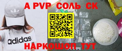 героин Будённовск