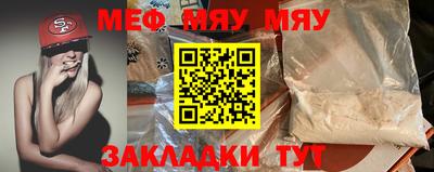 МДМА Бугуруслан