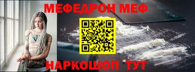 МДМА Бугуруслан