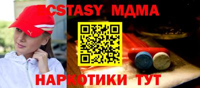 круглые Бузулук