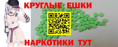 круглые Бузулук
