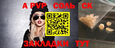 твердый Донской