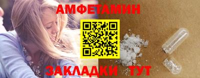 МДМА Бугуруслан