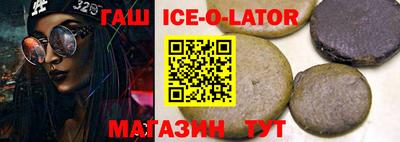 круглые Бузулук