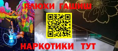героин Будённовск