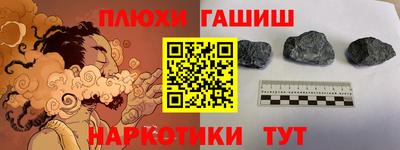 героин Будённовск