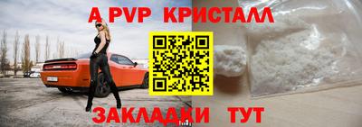 скорость mdpv Дубна