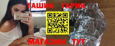 героин Будённовск