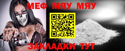 МДМА Бугуруслан