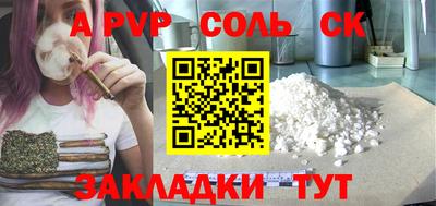 МДМА Бугуруслан