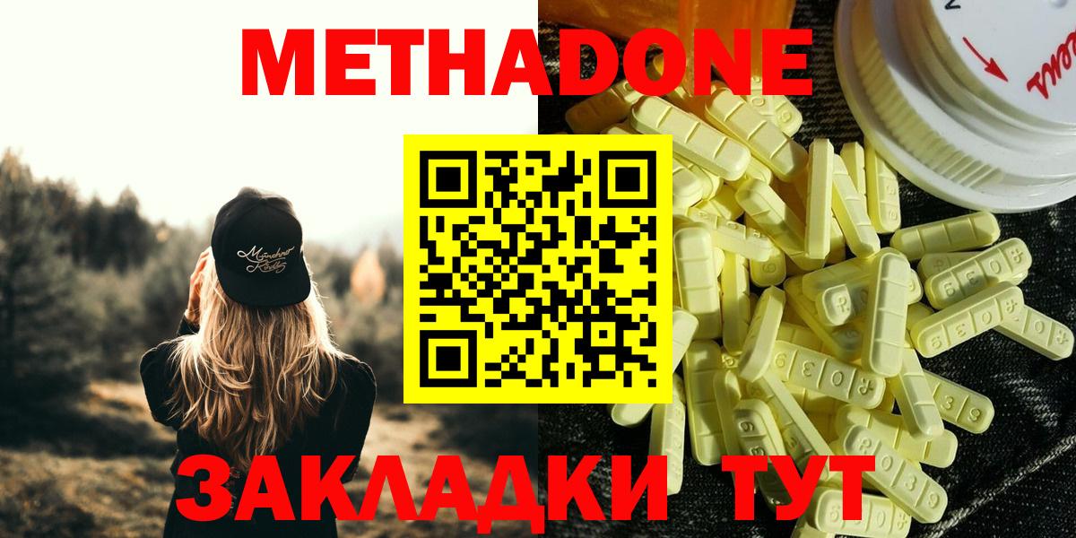 Йошкар-Ола  сайты даркнета какой сайт  Вход с VPN  МЕТАДОН белоснежный  кракен зеркало 