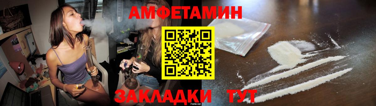 МЕТАМФЕТАМИН  Вход с VPN  Йошкар-Ола  Первитин Декстрометамфетамин 99.9% 