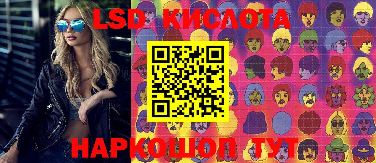 Наркотические марки 1,5мг  Наркотические марки 1,5мг  Вход с VPN  Йошкар-Ола 