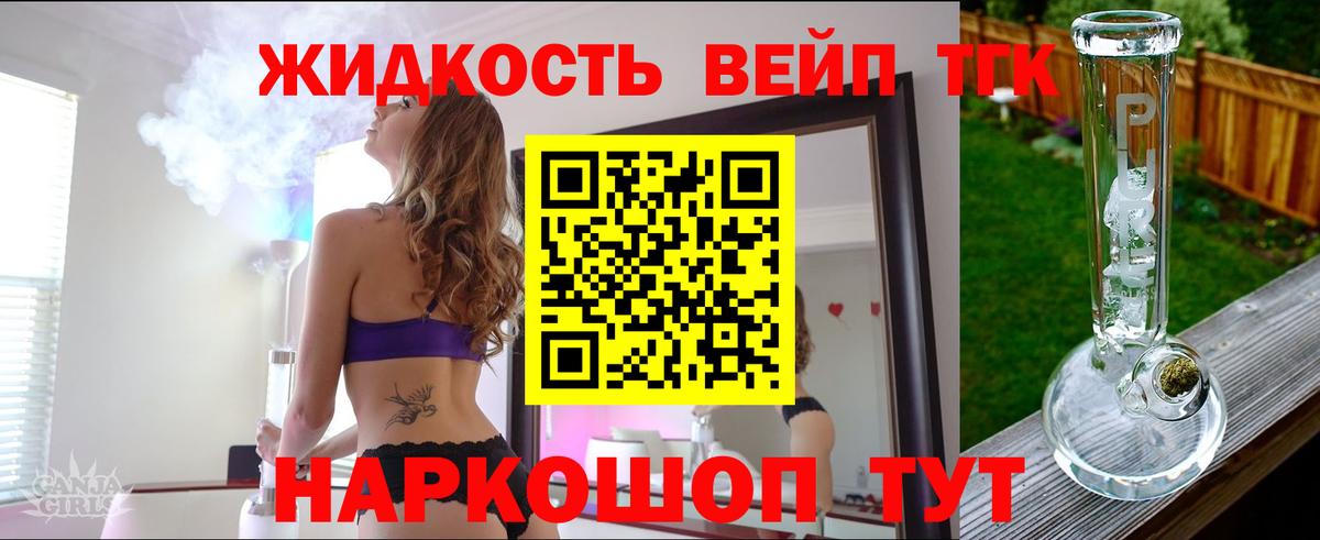 ТГК концентрат Йошкар-Ола